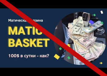 In 2 weeks of July, three financial pyramids were shut down in Kazakhstan: more than 2,600 victims