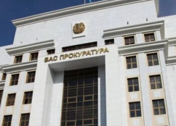 The Prosecutor General’s Office of Kazakhstan Does Not Hold Personal Meetings with Citizens