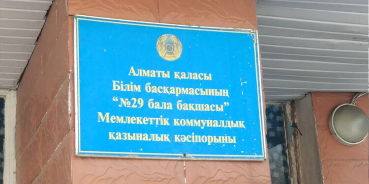 Unsanitary conditions and corruption in a kindergarten in Almaty